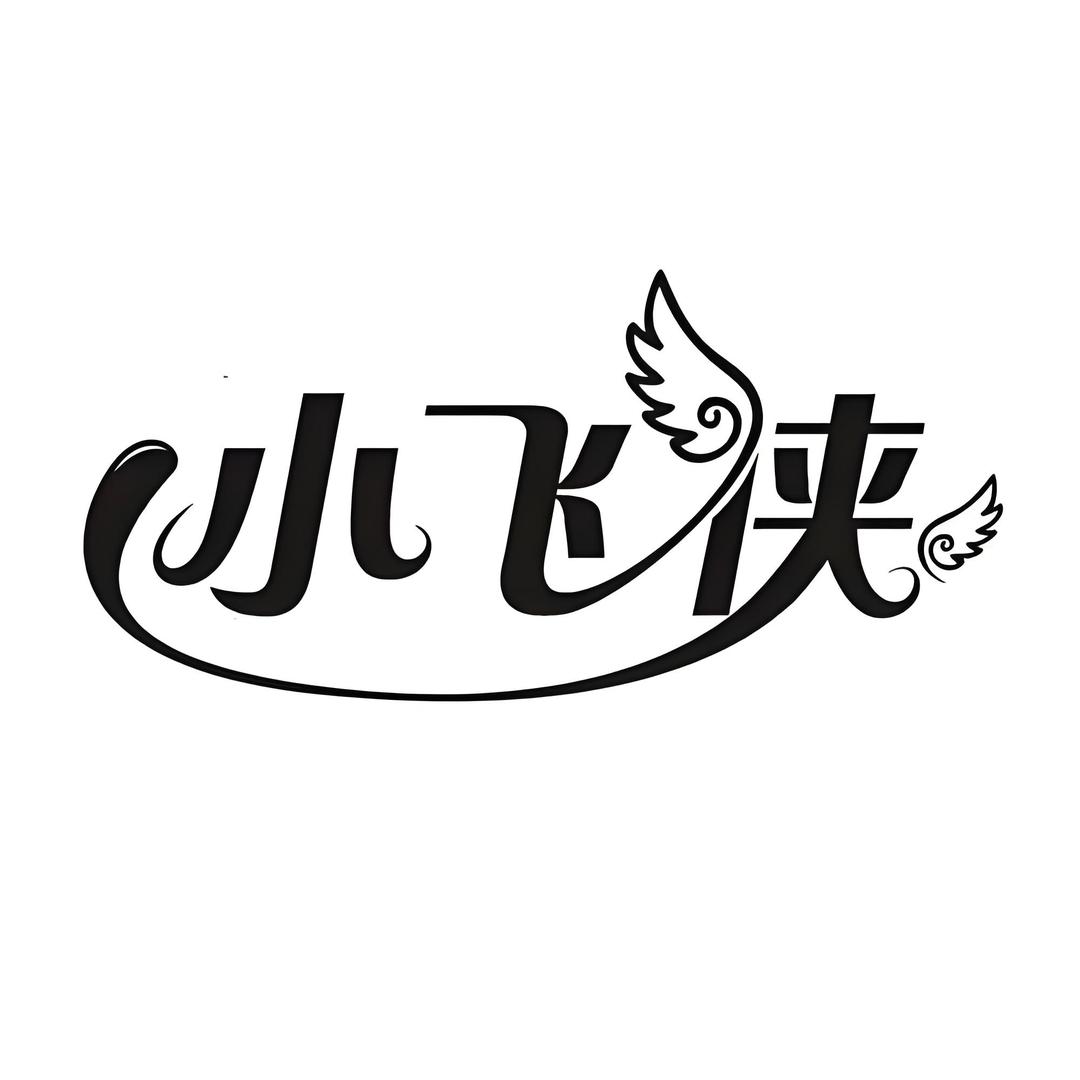 新万丽巨客剧场