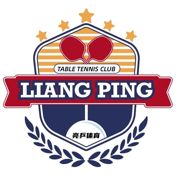 亮乒体育