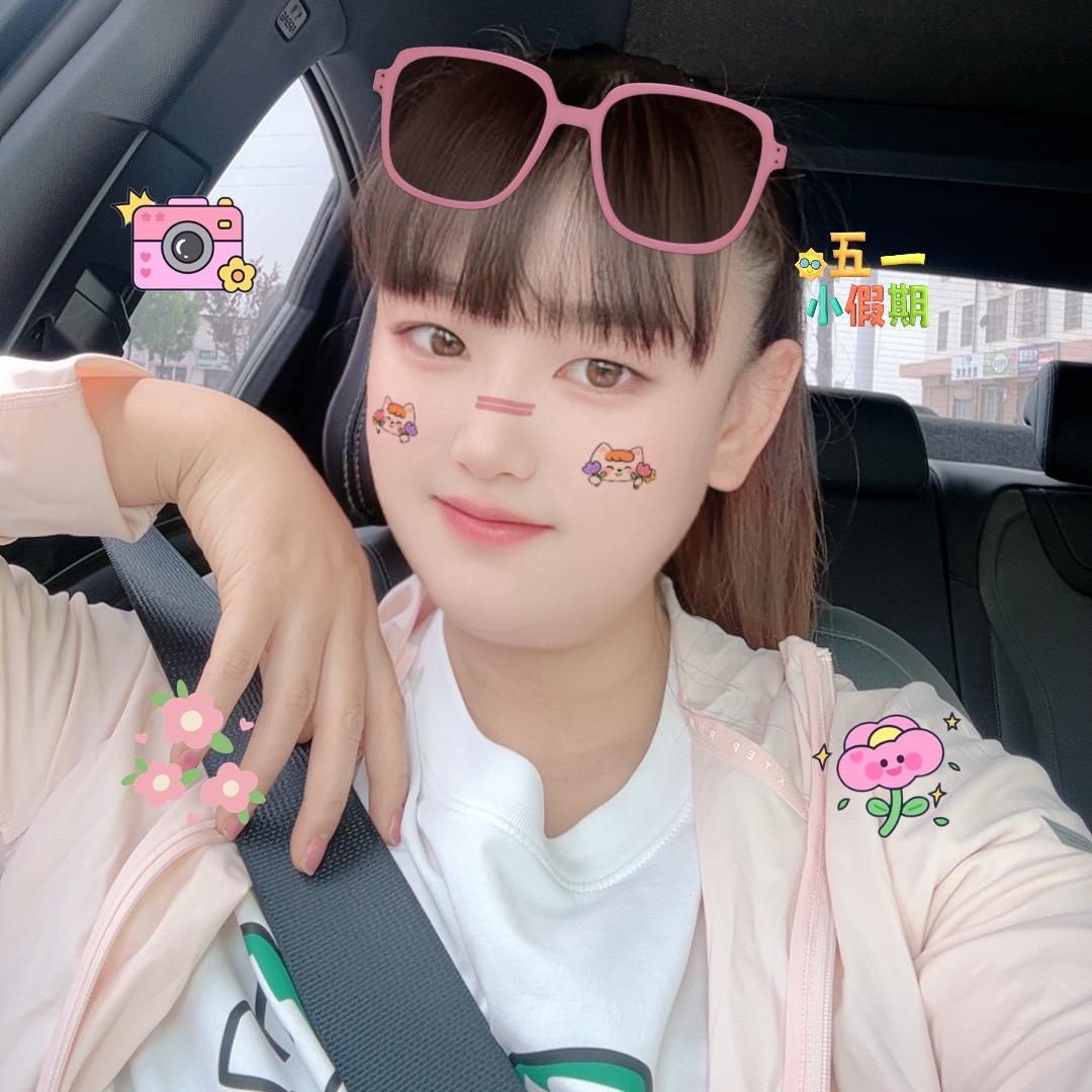 ꧁༺楊༻꧂