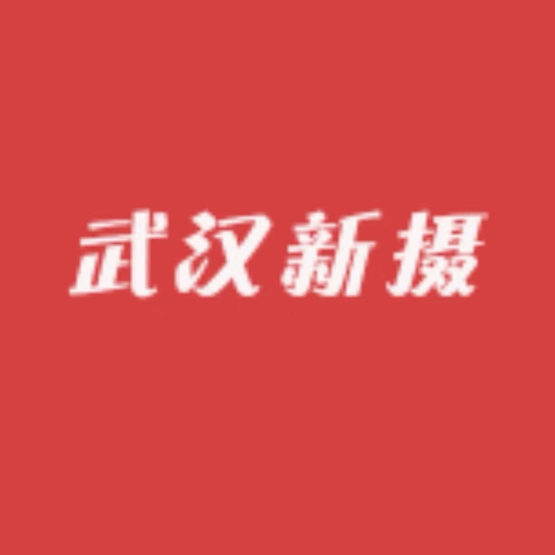 武汉新摄摄影工作室