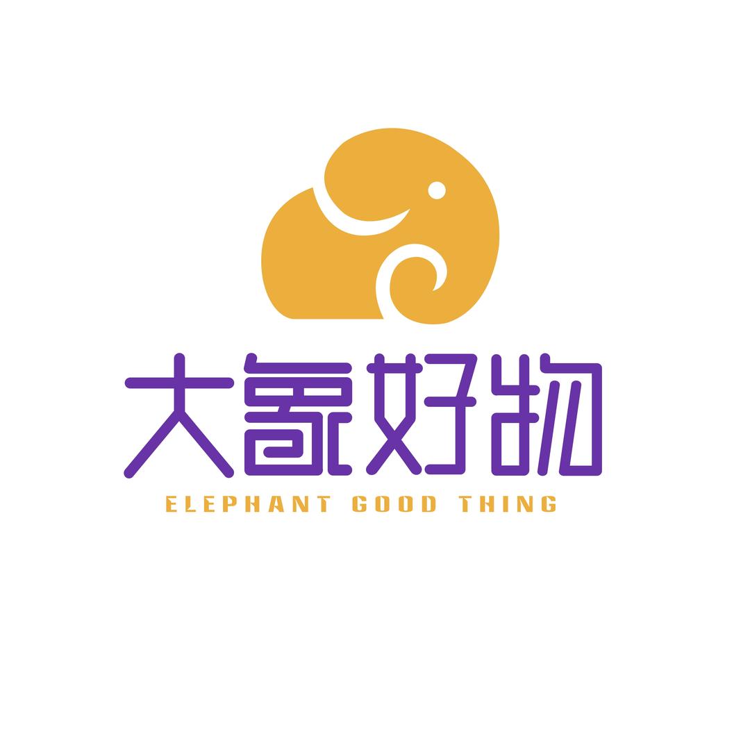 榴香四溢次日到