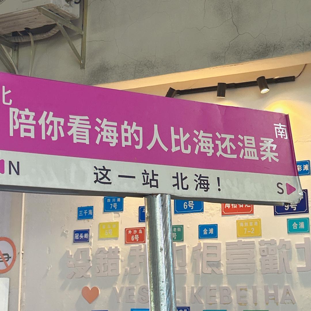 娟姐
