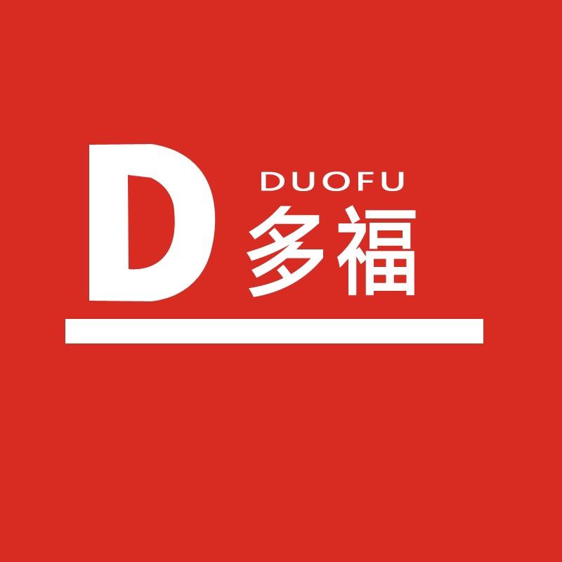 洛阳市老城区多满福鞋业商行