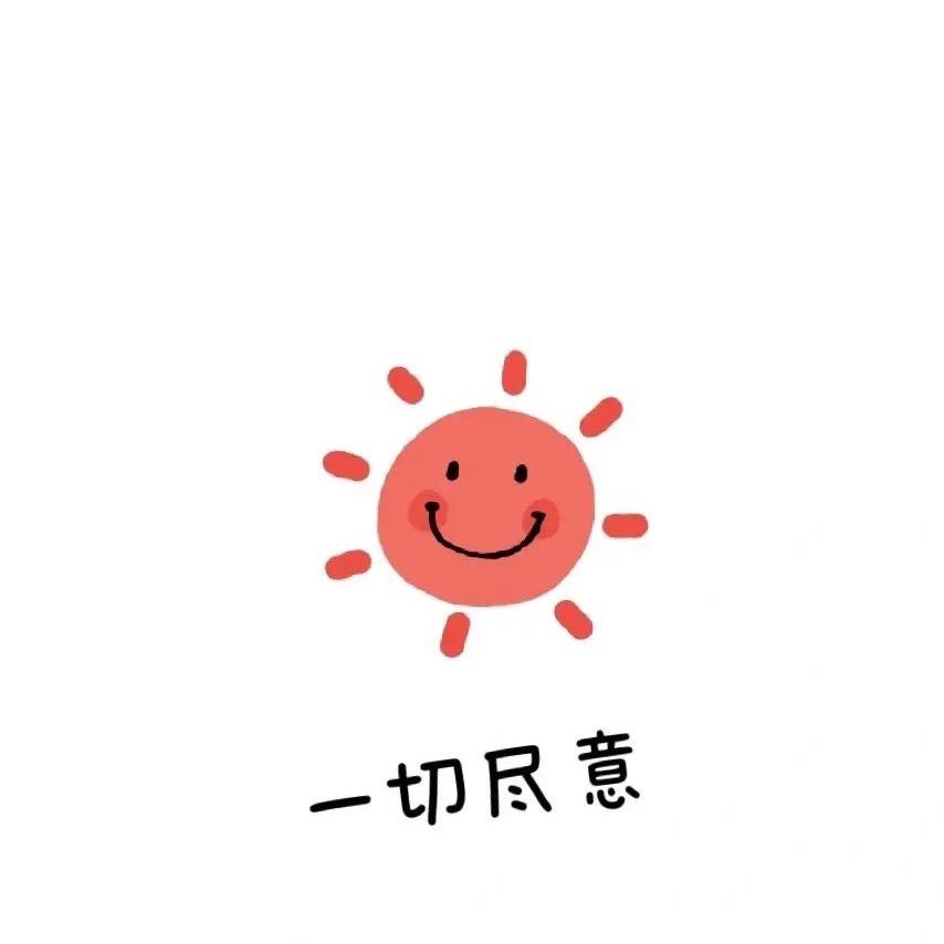 🫧  周周