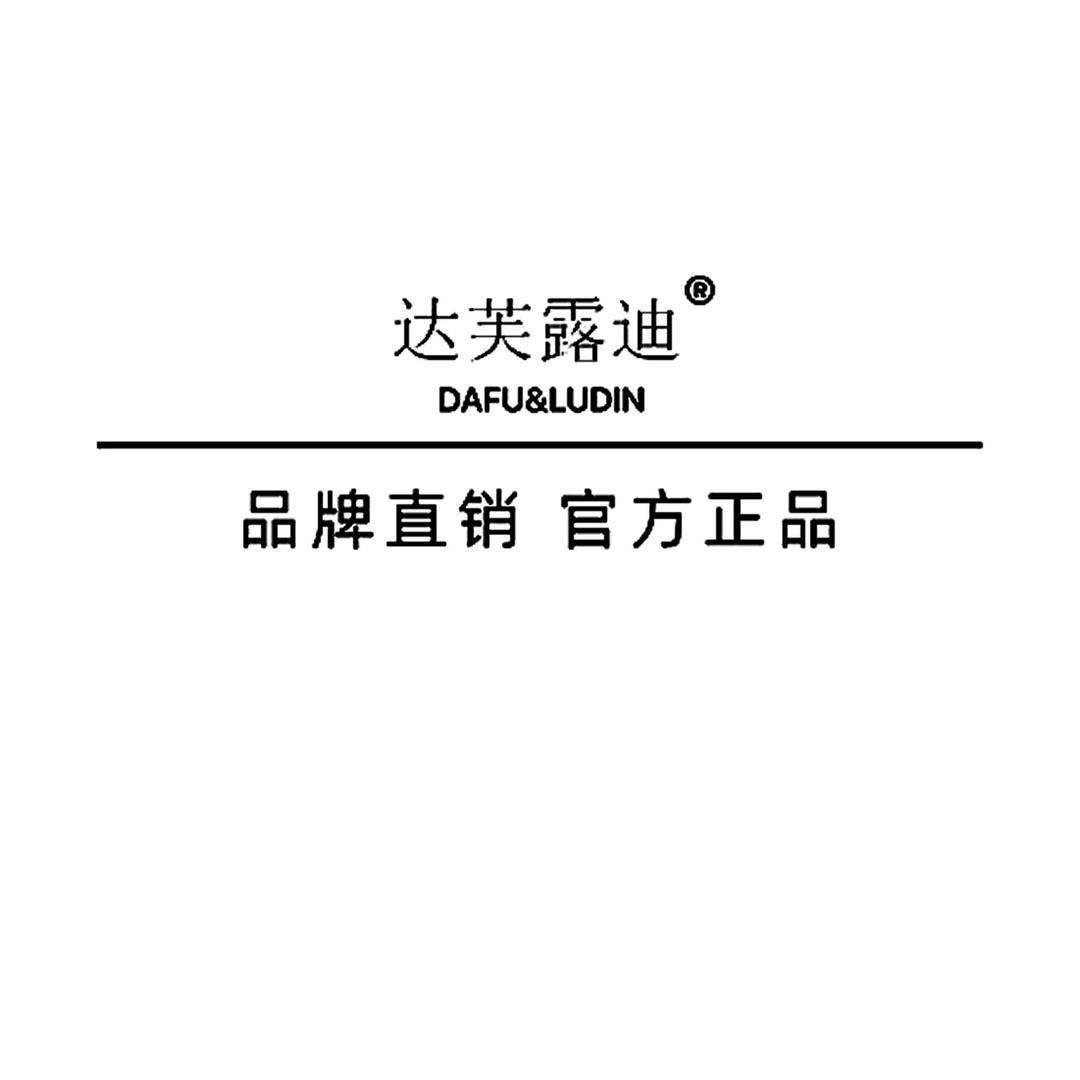 达芙露迪箱包旗舰店
