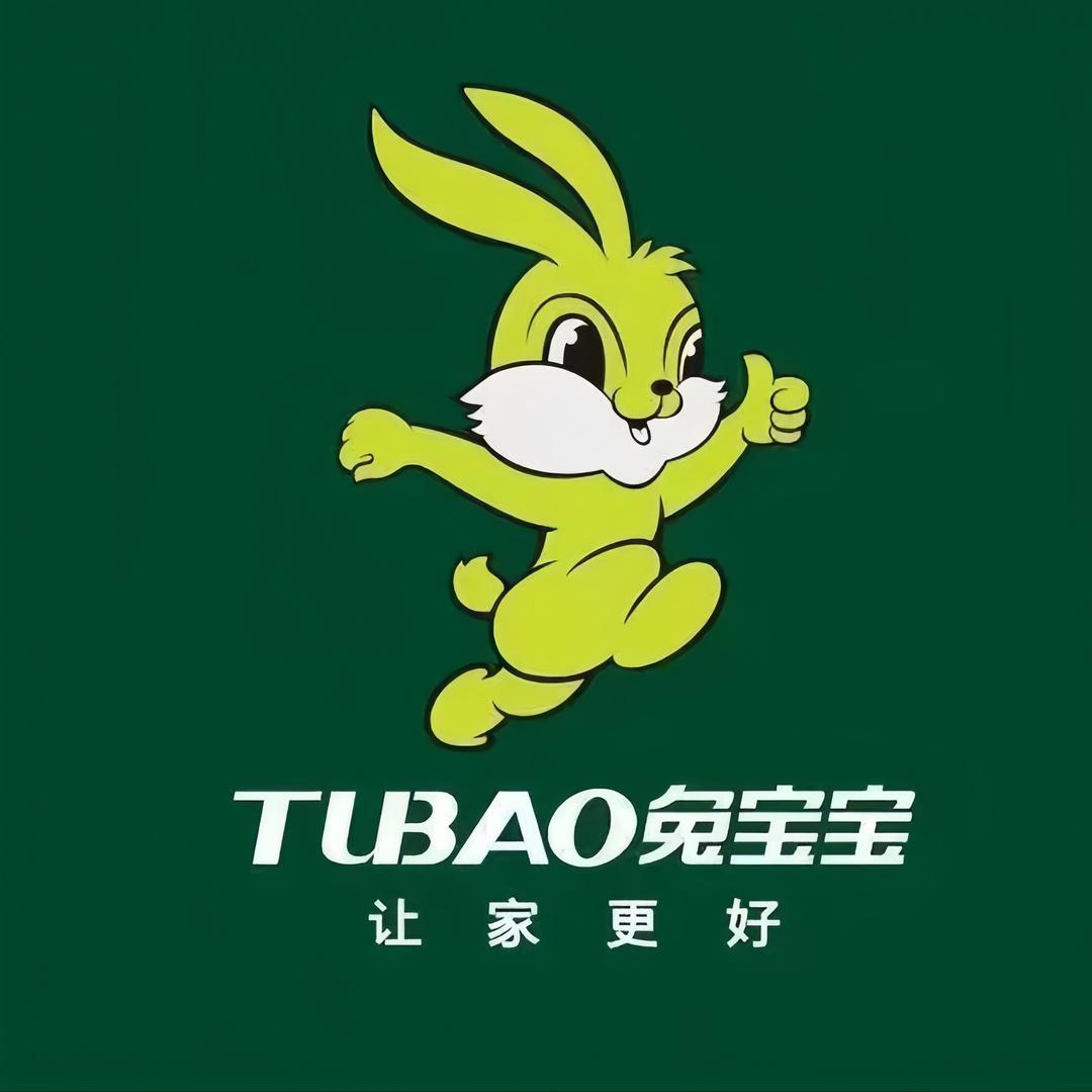 株洲兔宝宝全屋定制工厂（娥姐）