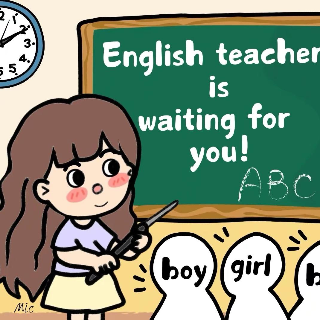 讲英语的周老师