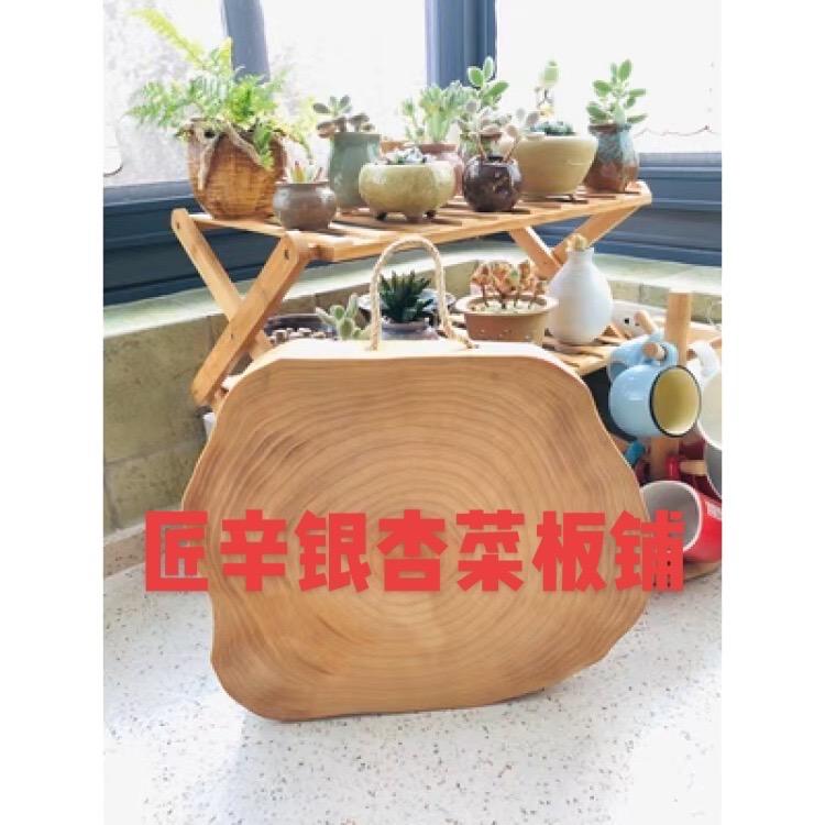 匠辛银杏木砧板