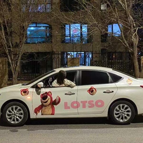 是杉杉吖