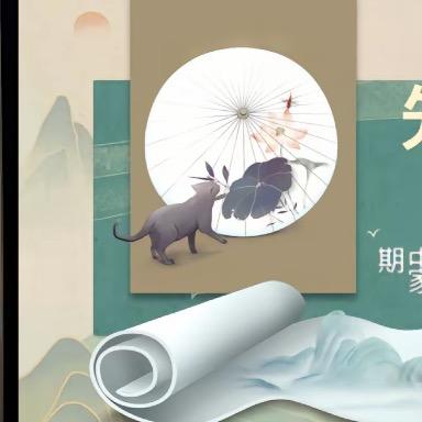 还得继续