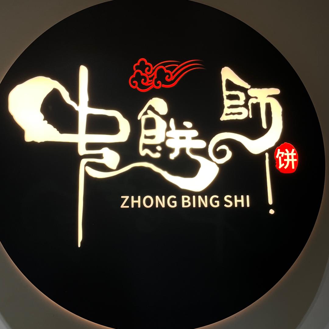 雅米食品