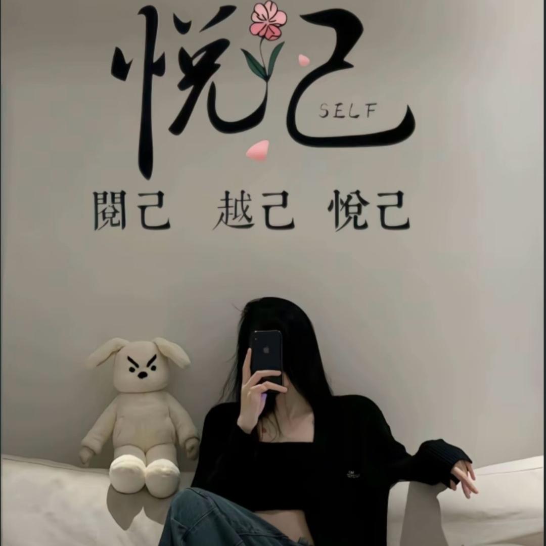 @ℒ໌້ꕥ᭄乂兯ꦿ🐉🐉