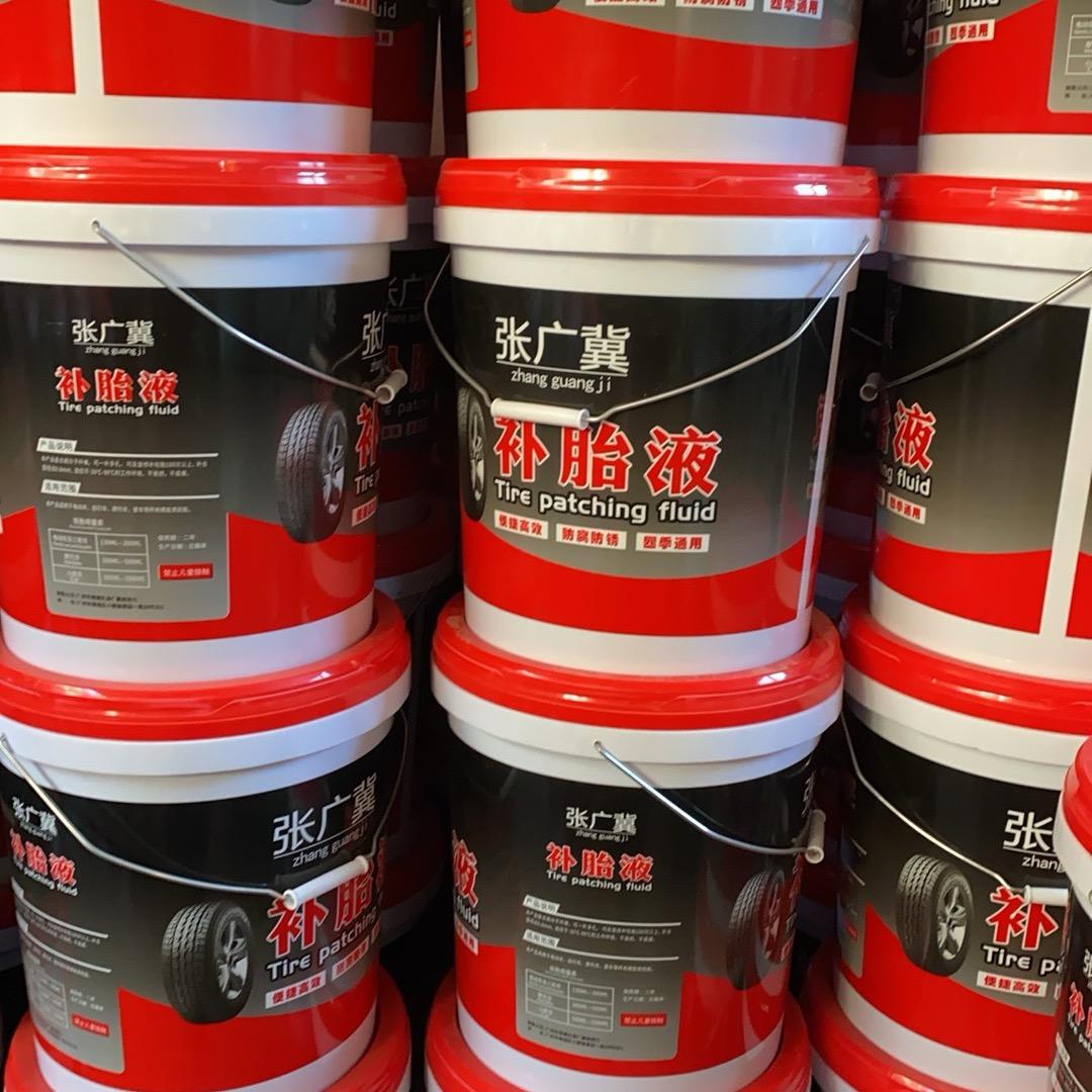 腾龙自补液加工有限公司