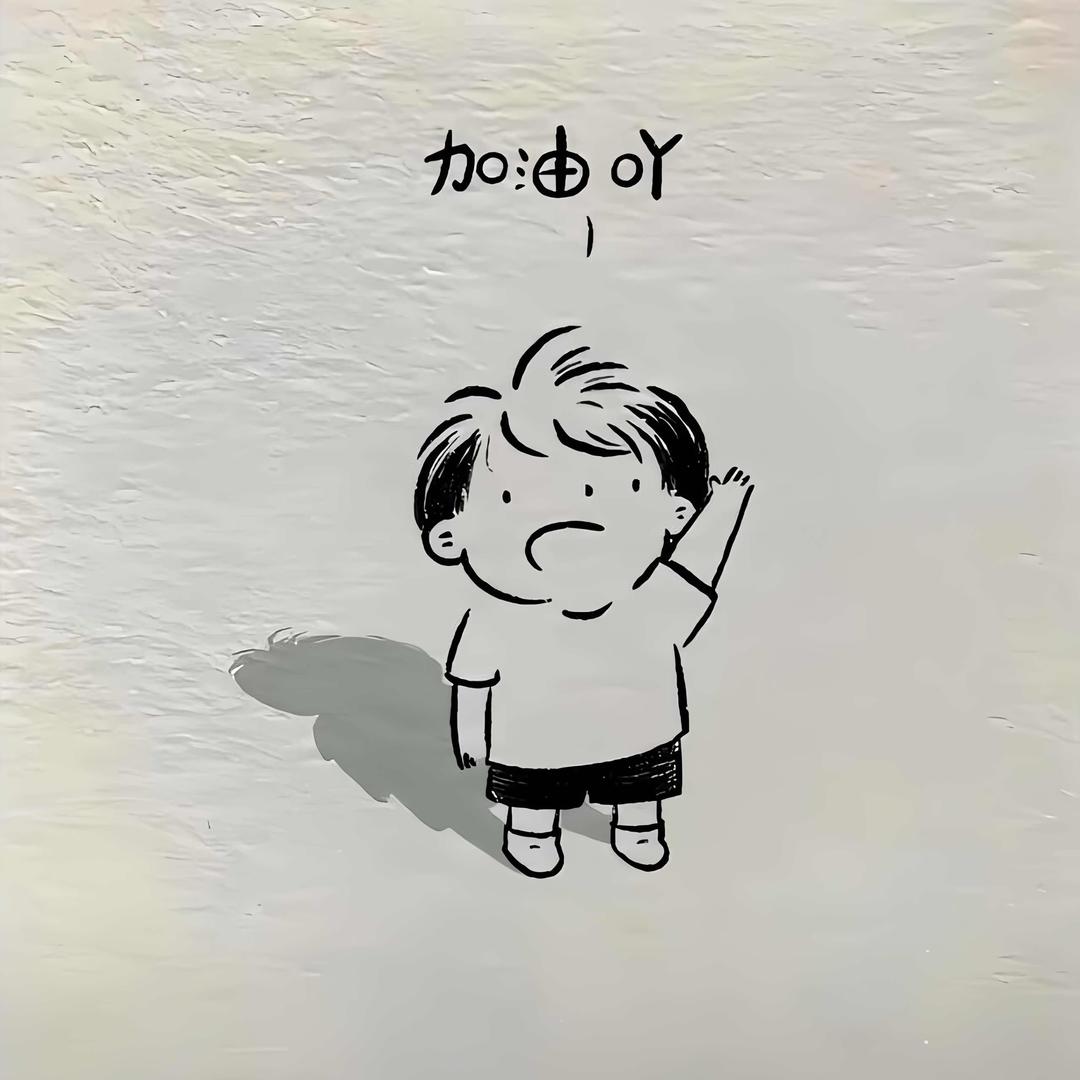奥特大王