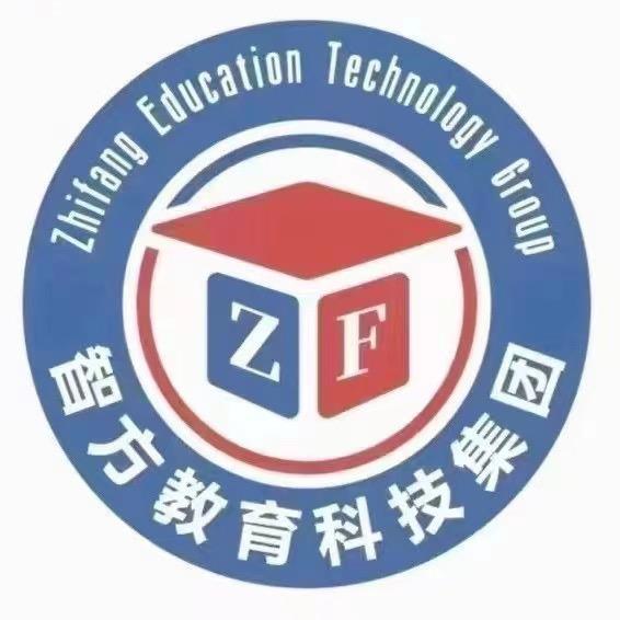 智方学业规划