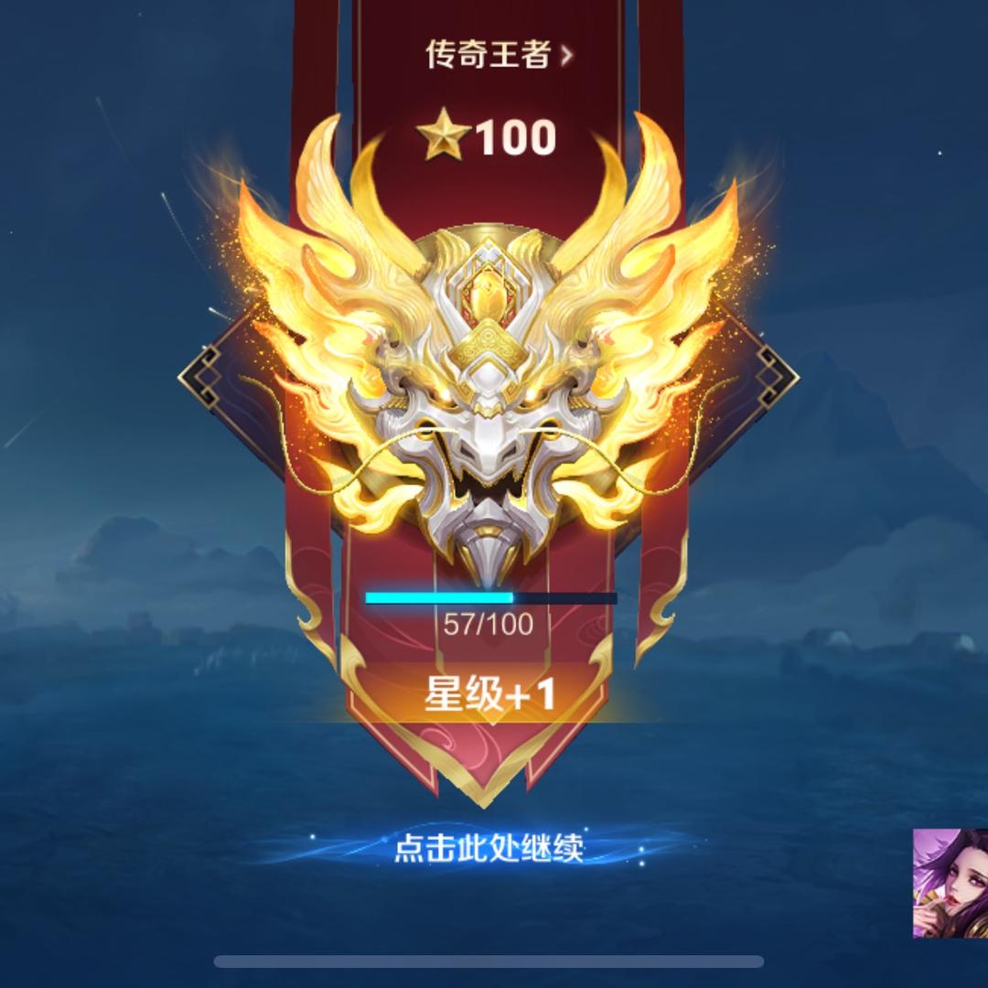 狙一针
