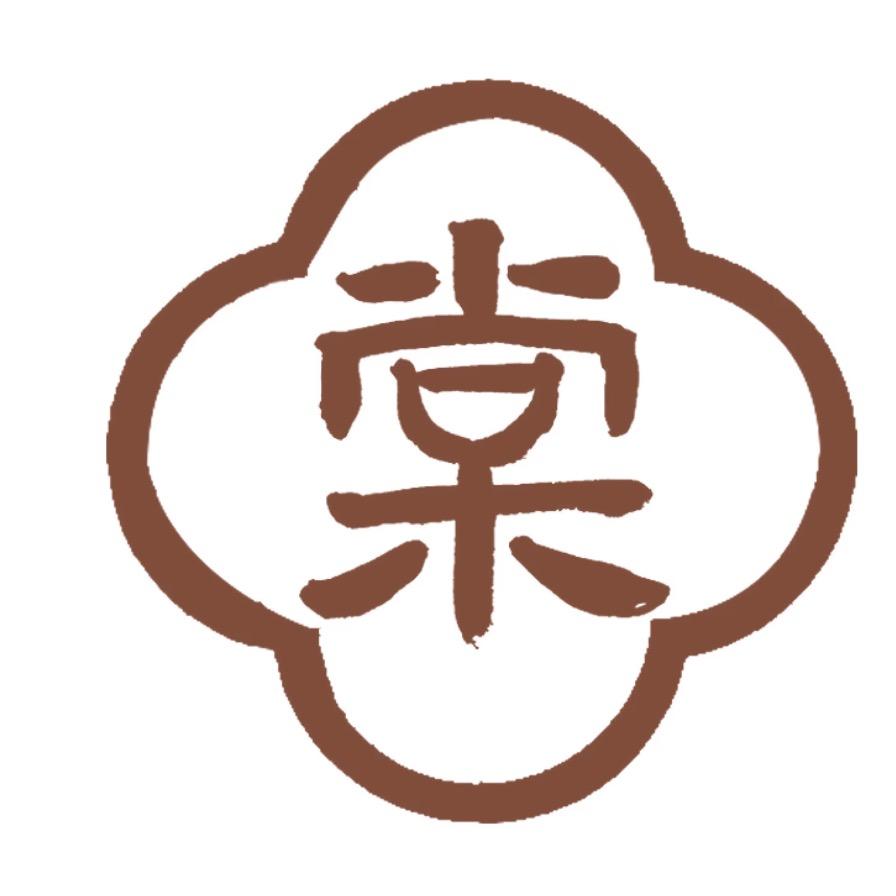 怡安棠·子维