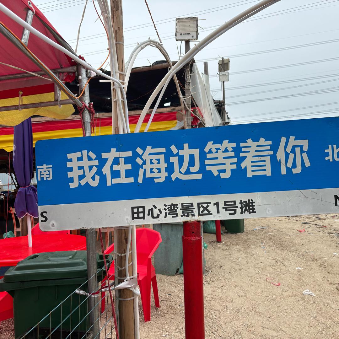 九星光晓❤️