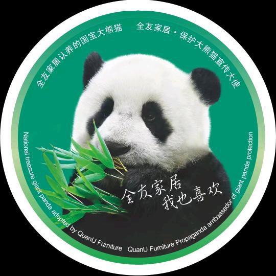 全友家居通河店