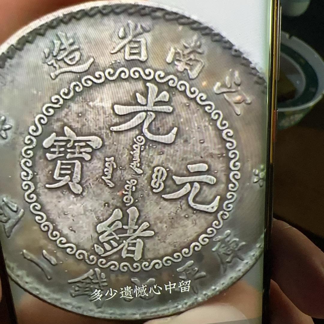 无间道