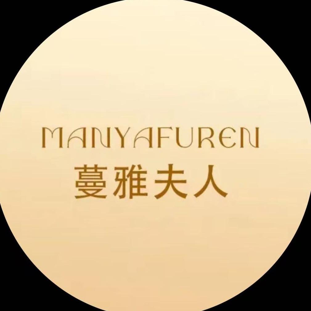 蔓雅夫人内衣店