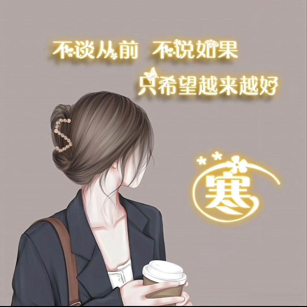 抱歉.妳卟蓜🍒