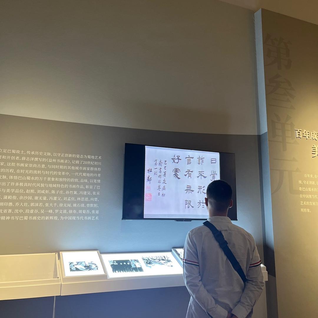 铁臂阿汤哥头像