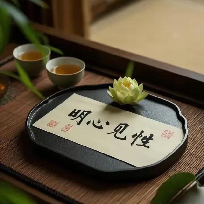 明心见性