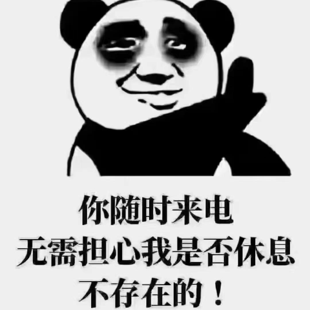 成都雨林二手数码