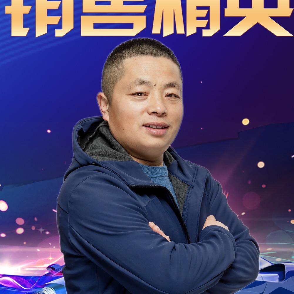 莱阳市利达汽车销售服务有限公司