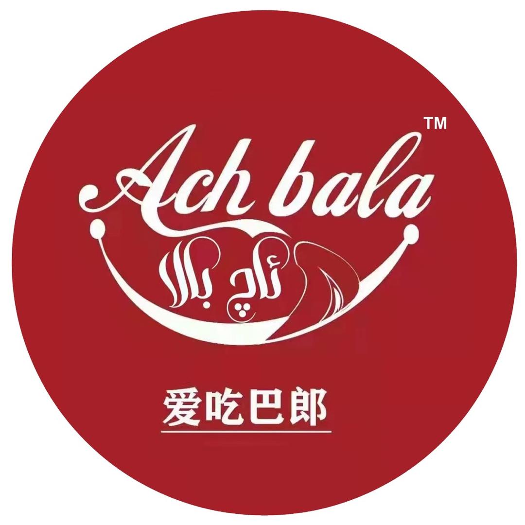 爱吃巴郎糕点店