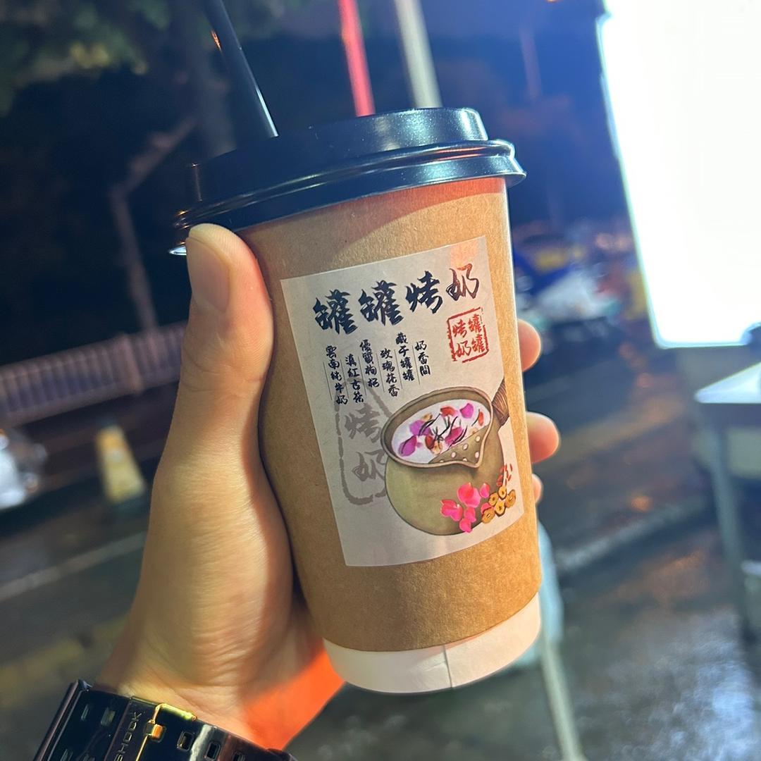 困困球