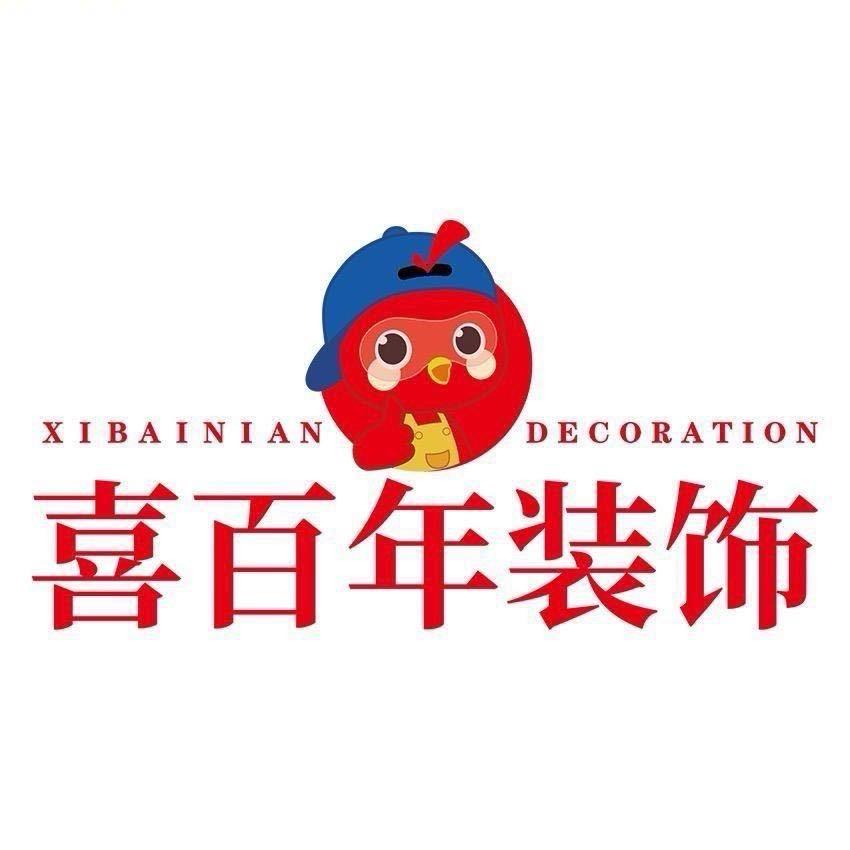都匀喜百年装饰工程有限公司