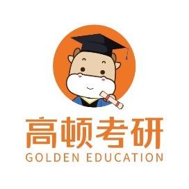 高顿研学规划