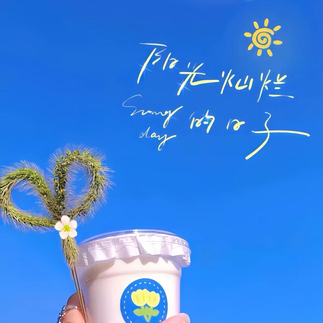 AA等风来～