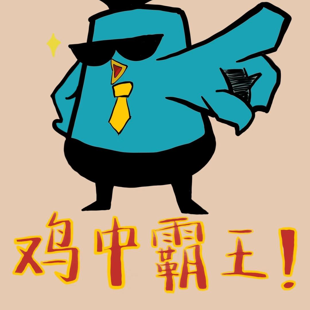 印帮