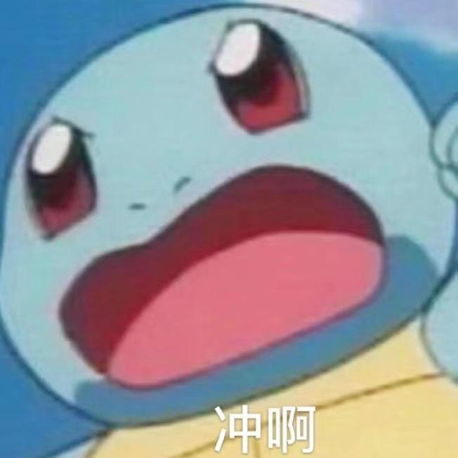 高尚