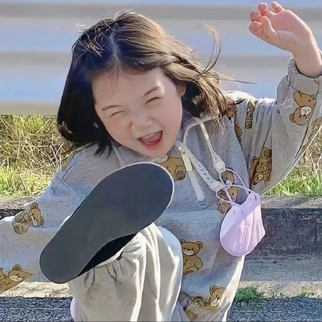 四玺丸子🍡