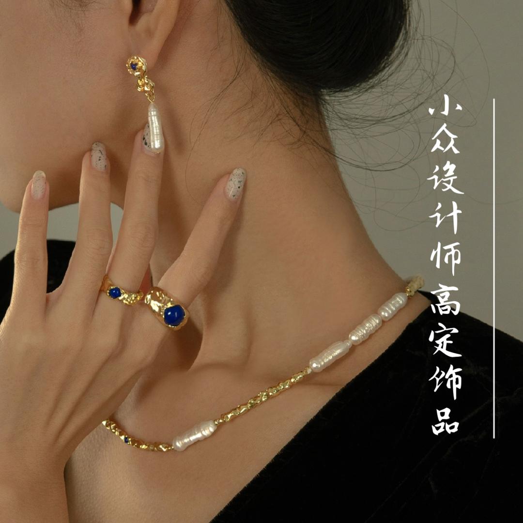 赫拉高定饰品集合