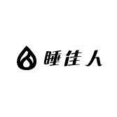睡佳人母婴服饰旗舰店
