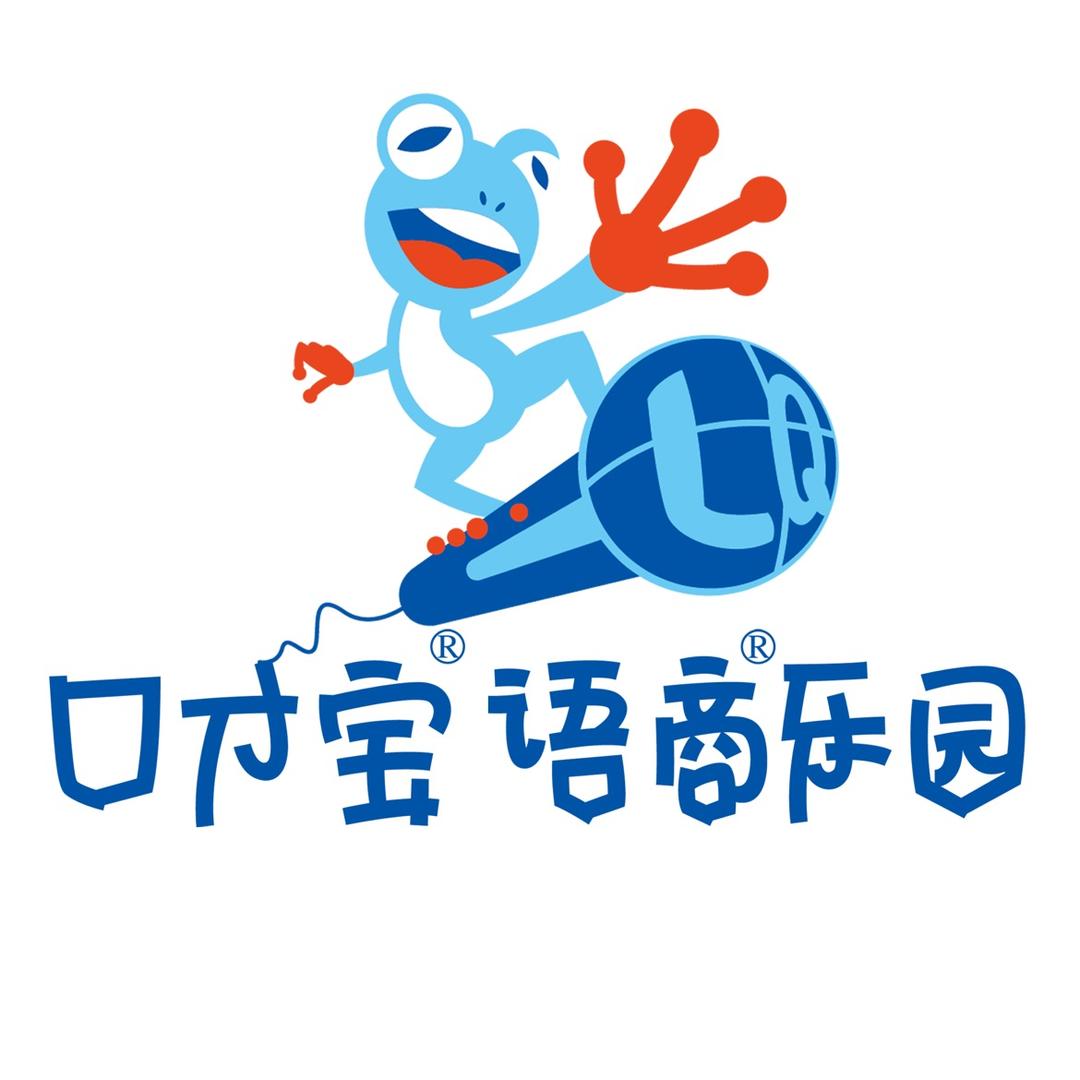 安顺口才宝语商乐园