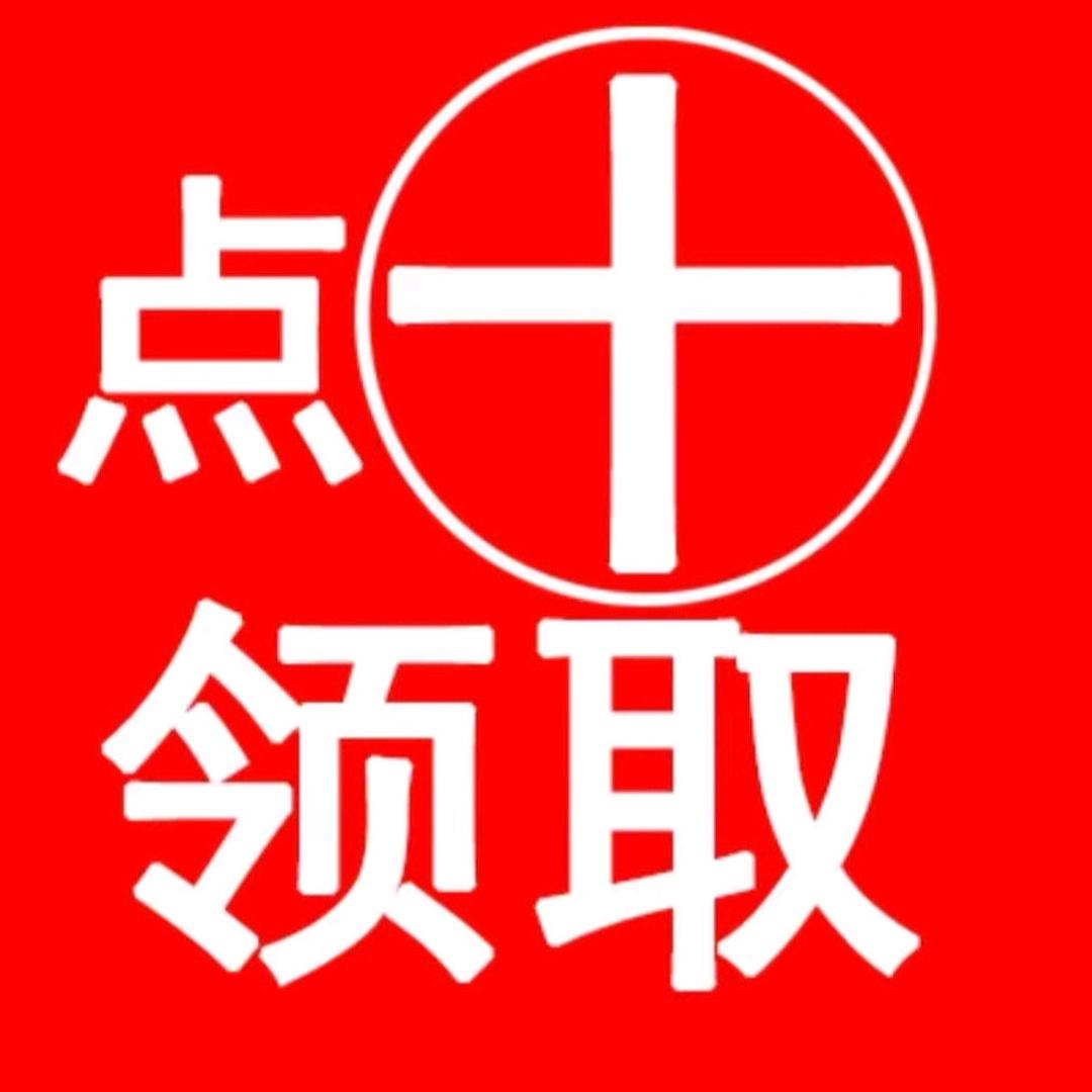 惊喜广告-七宝