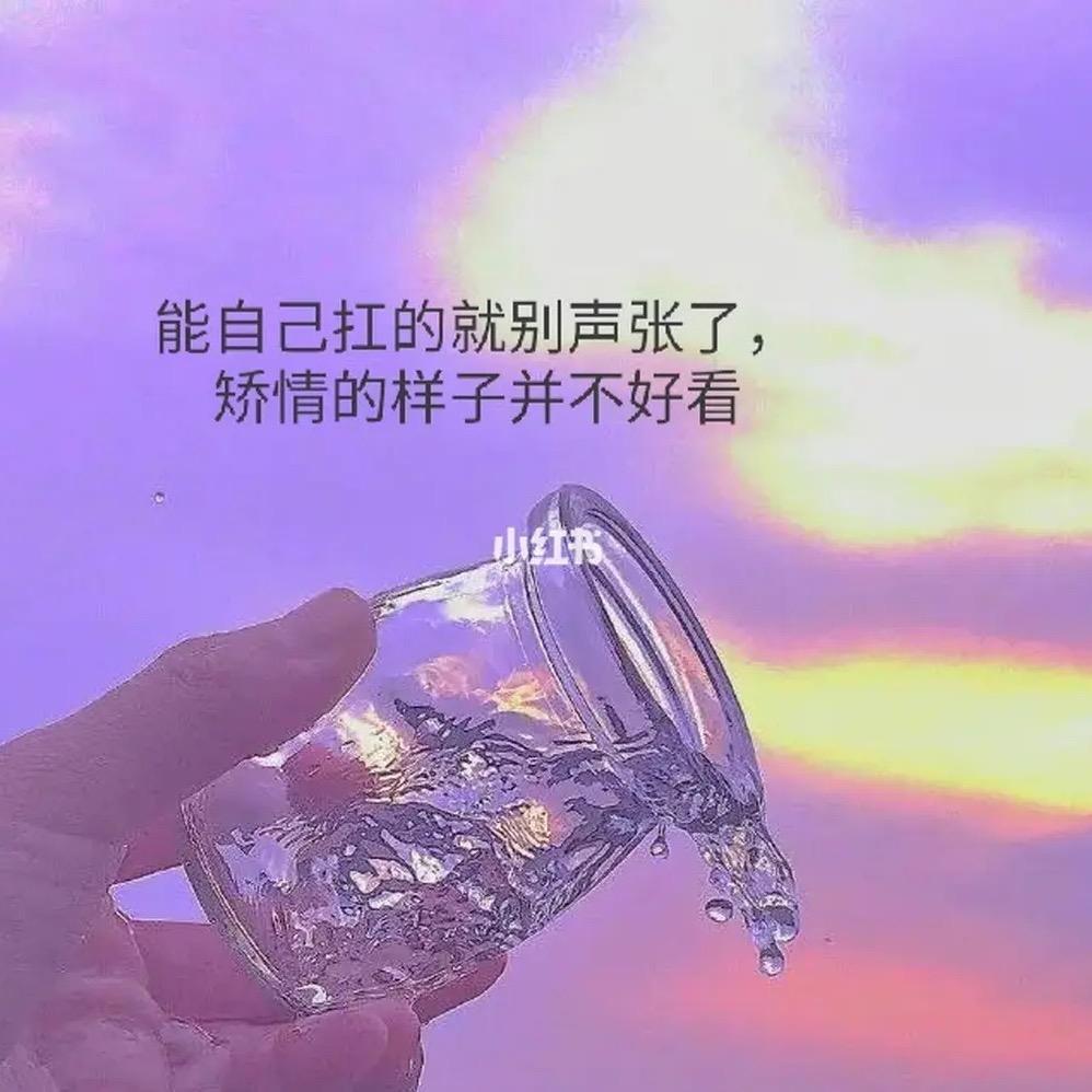 成功靠自己。