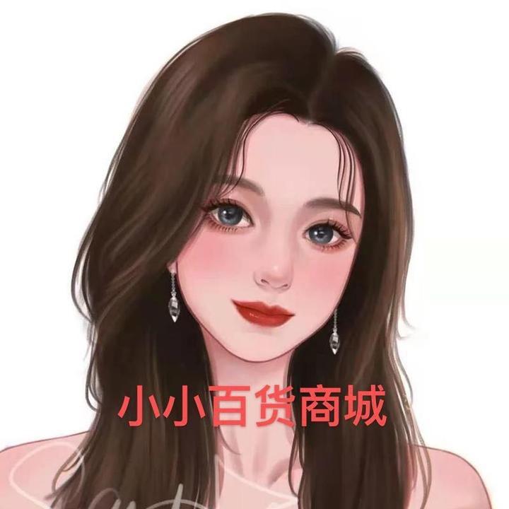 小小百货商城