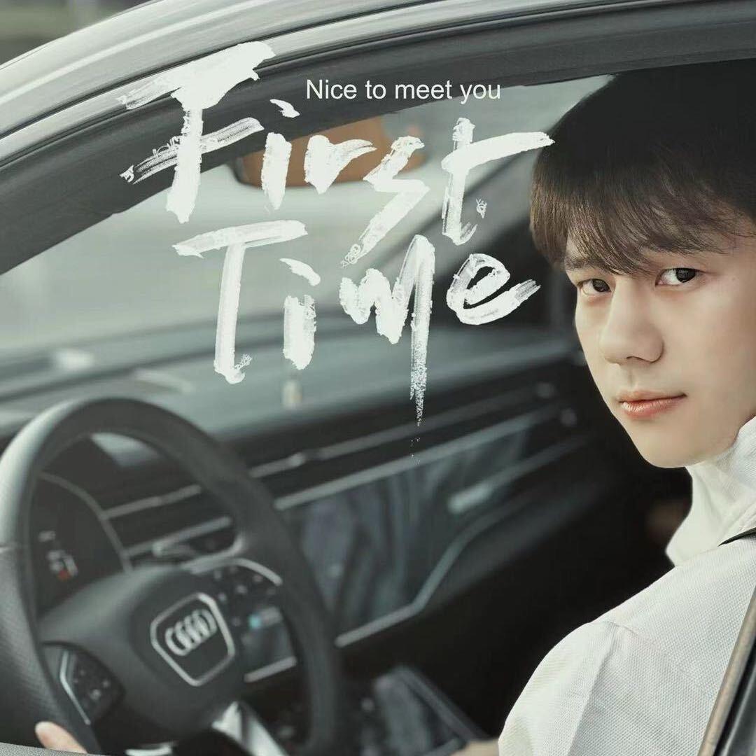 阿瑞（全能王）