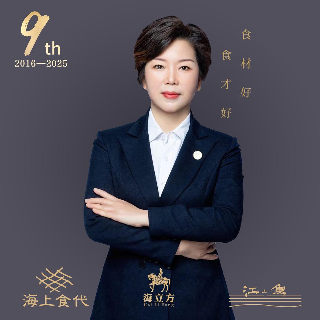 海上食代怡园路.罗店长