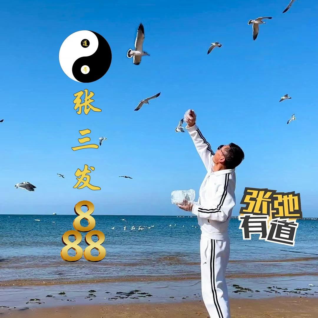 张弛有道