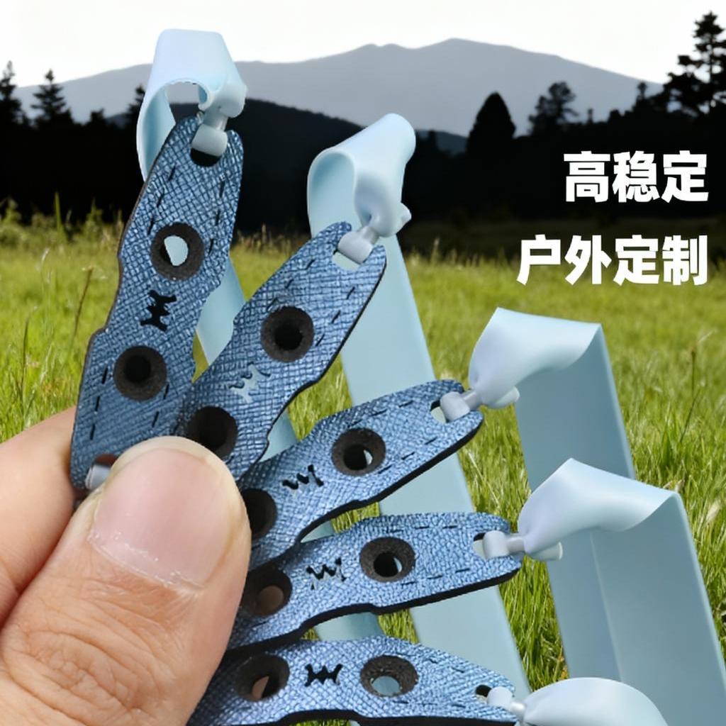 啊Q户外体育用品