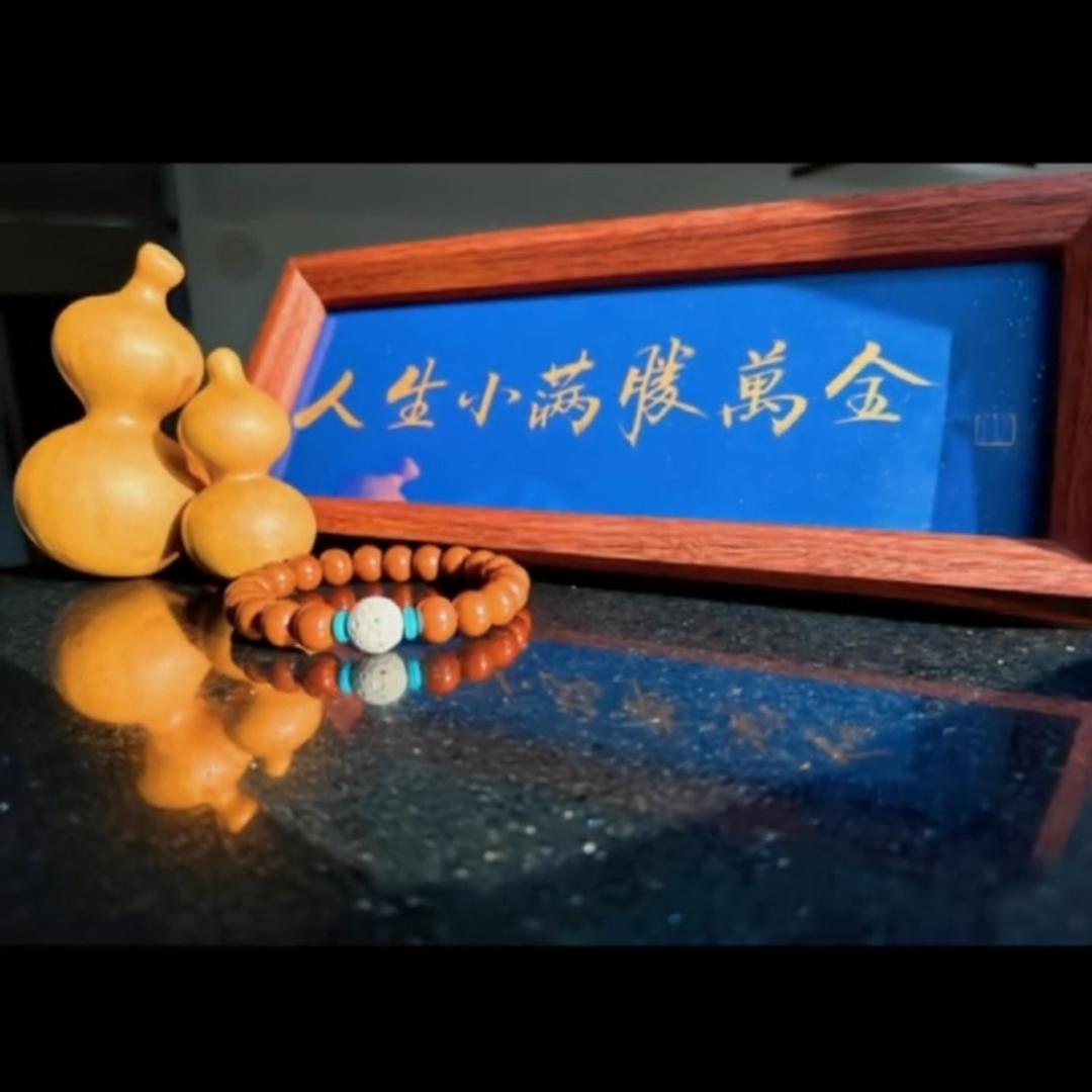 求缺