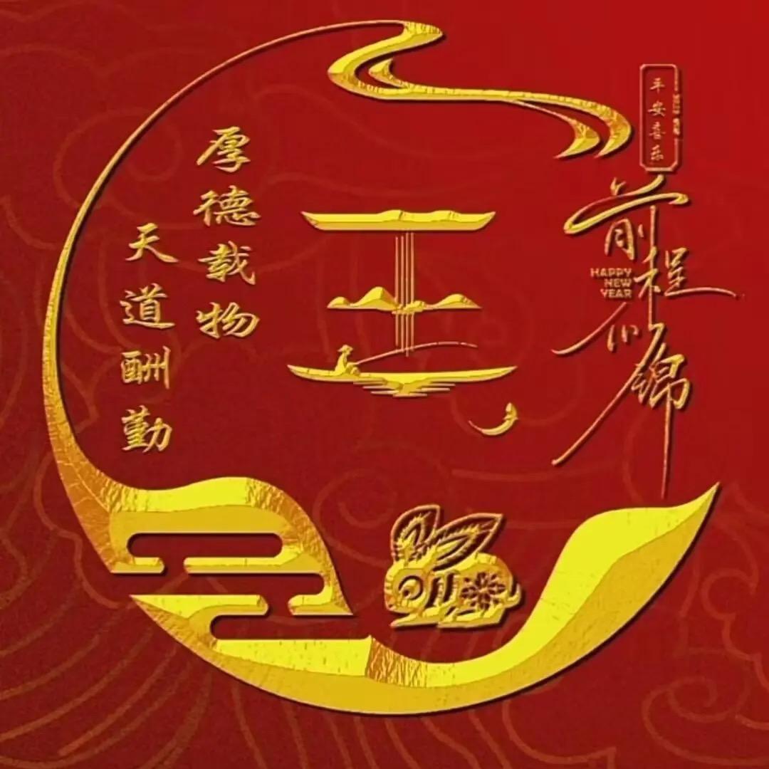 ╭( ′• o •′ )╭☞明天会更好